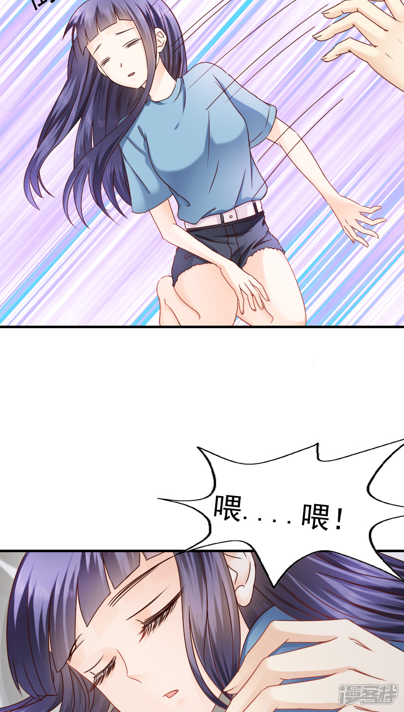 第15话-花间云梦-晴空映画夏夜工作室（第13张）