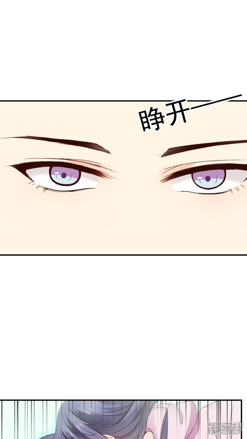 第20话-花间云梦-晴空映画夏夜工作室（第10张）