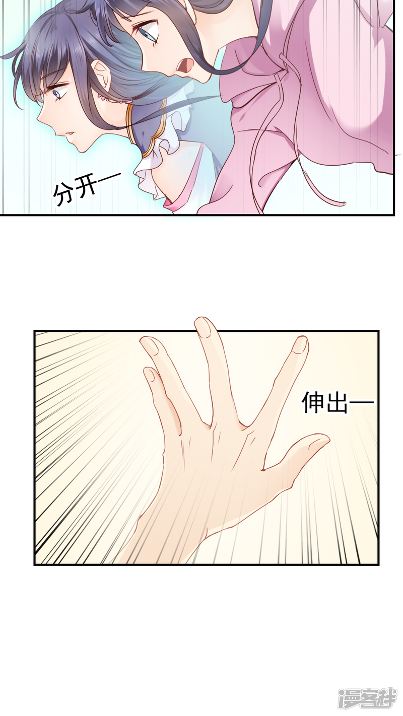 第20话-花间云梦-晴空映画夏夜工作室（第11张）