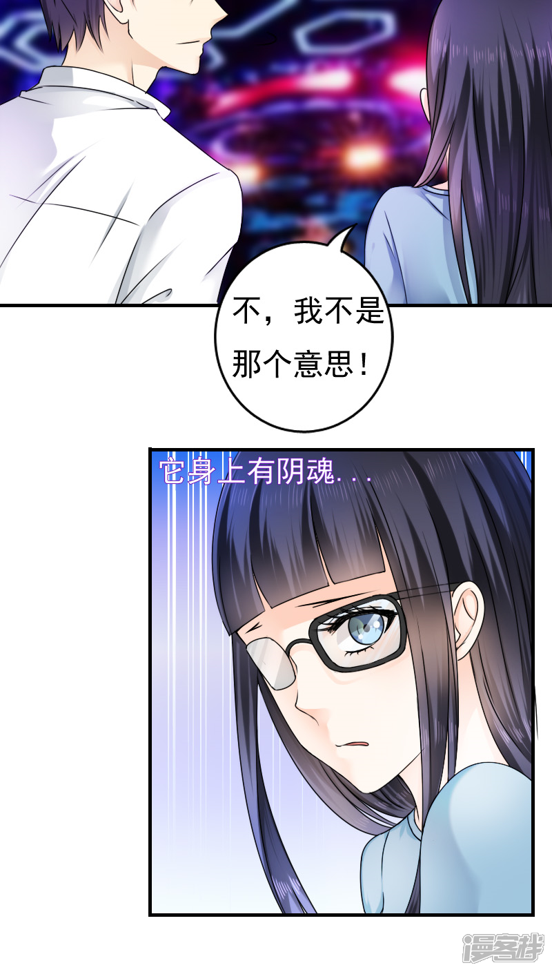 第12话-花间云梦-晴空映画夏夜工作室（第6张）