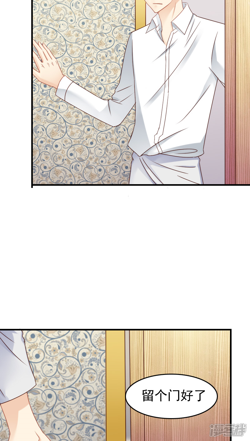 第14话-花间云梦-晴空映画夏夜工作室（第12张）