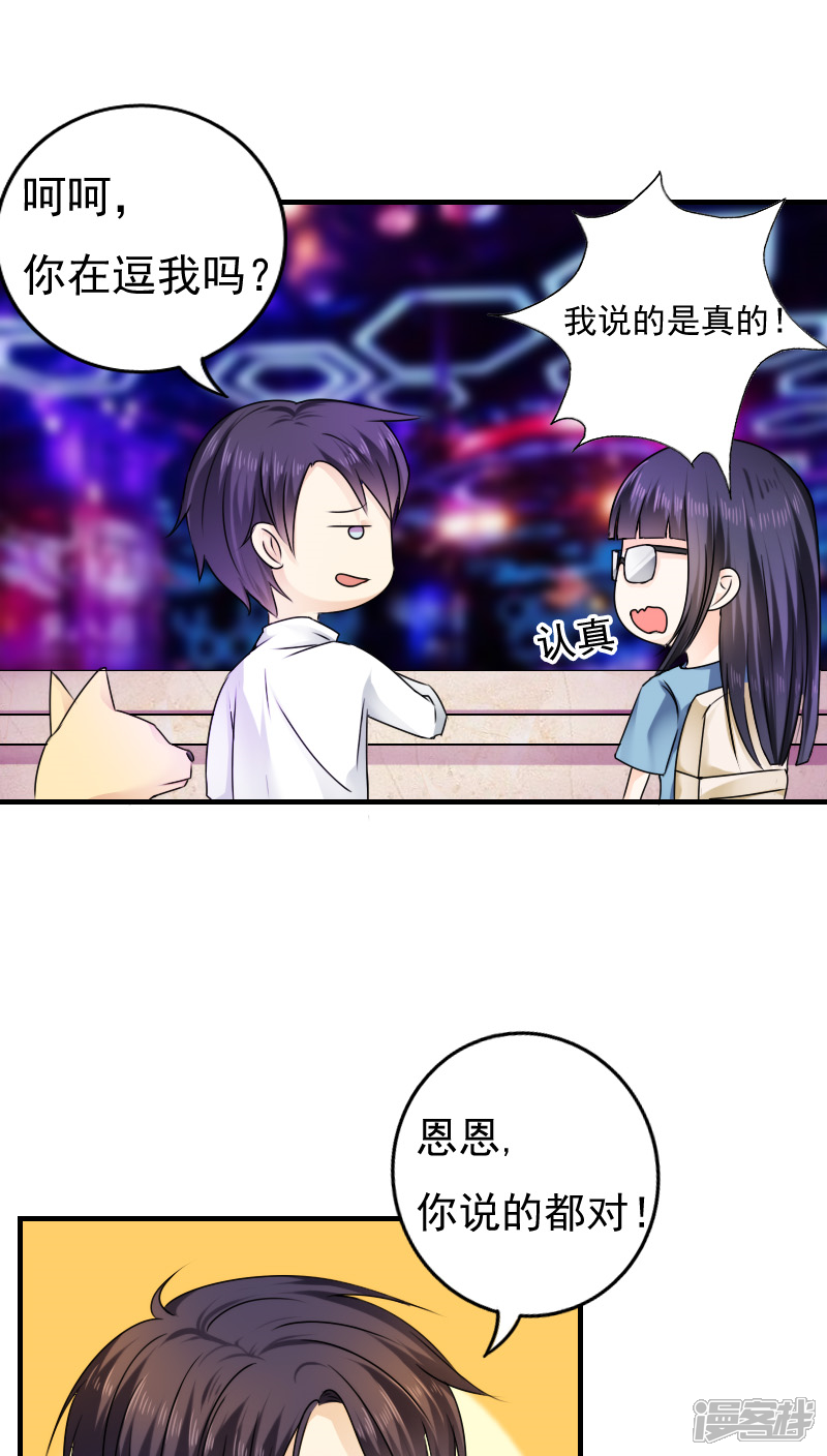 第12话-花间云梦-晴空映画夏夜工作室（第7张）