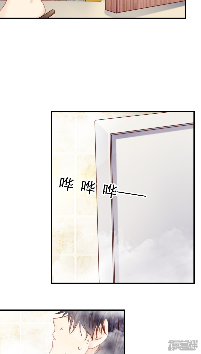 第14话-花间云梦-晴空映画夏夜工作室（第13张）