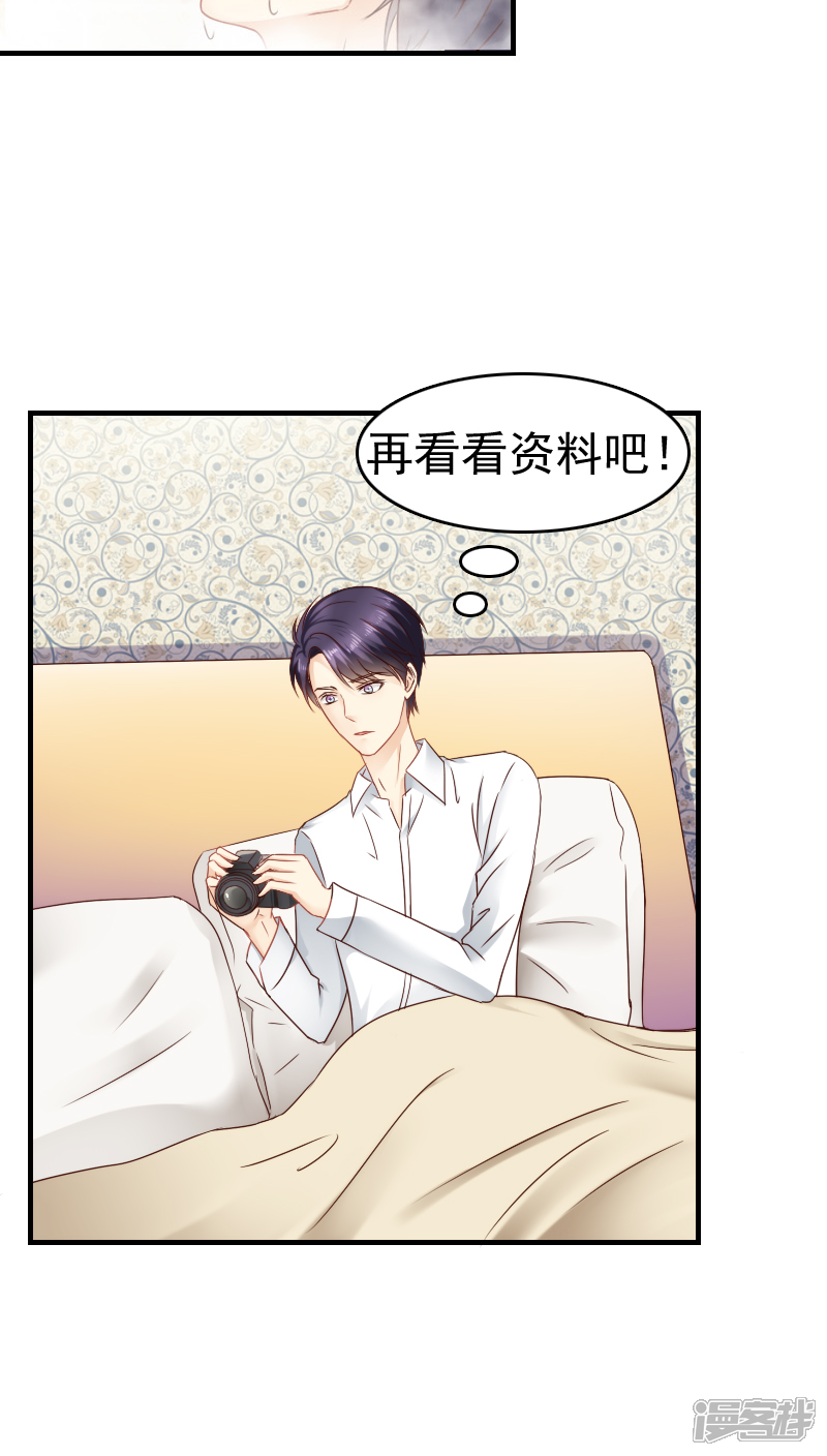 第14话-花间云梦-晴空映画夏夜工作室（第14张）