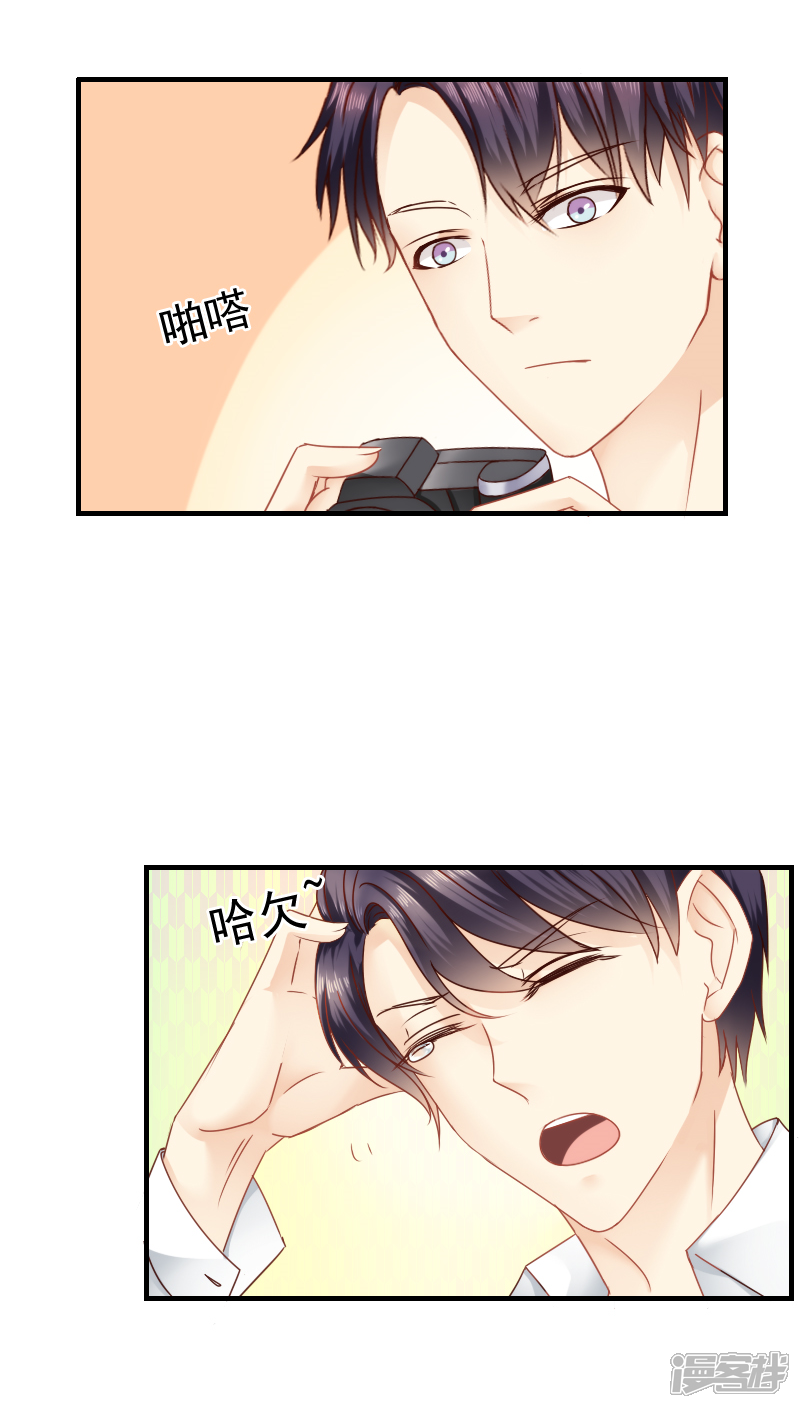 第14话-花间云梦-晴空映画夏夜工作室（第15张）