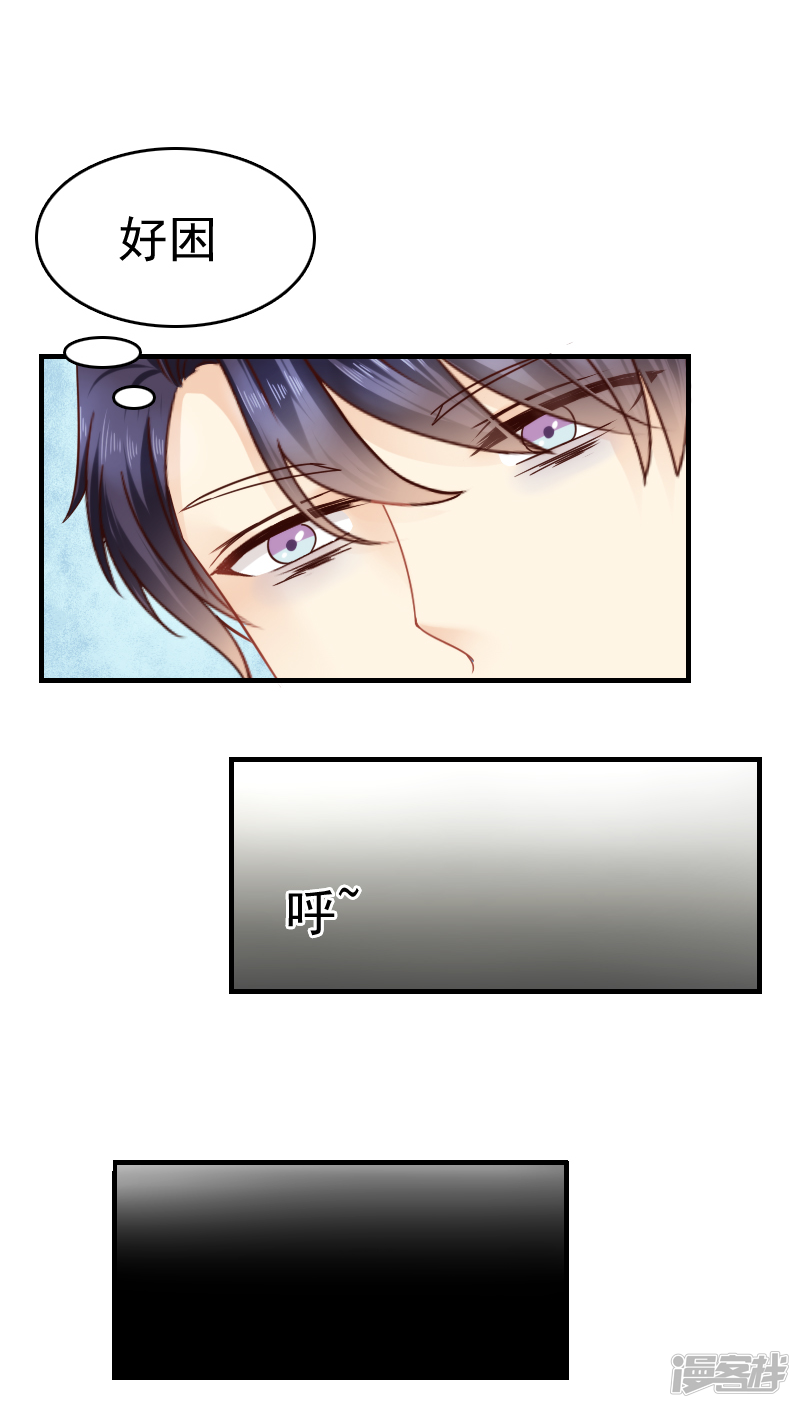 第14话-花间云梦-晴空映画夏夜工作室（第16张）