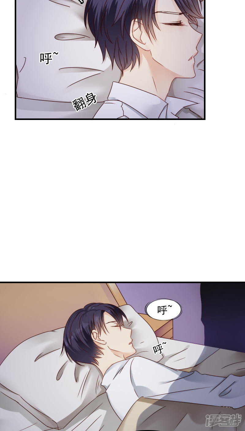 第14话-花间云梦-晴空映画夏夜工作室（第18张）