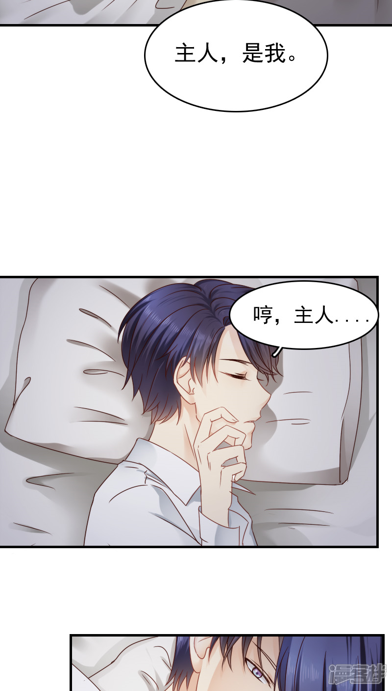 第14话-花间云梦-晴空映画夏夜工作室（第19张）