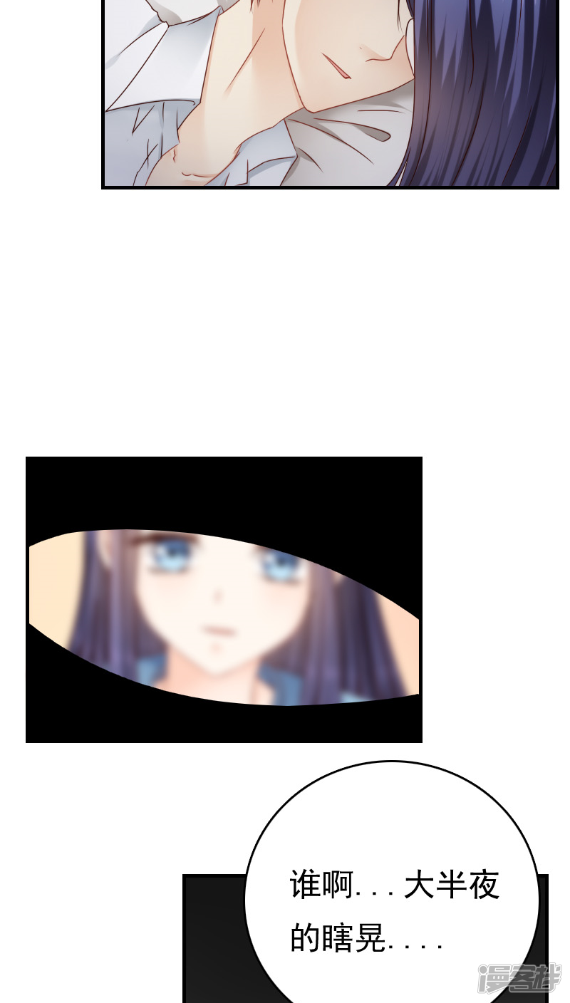 第14话-花间云梦-晴空映画夏夜工作室（第20张）