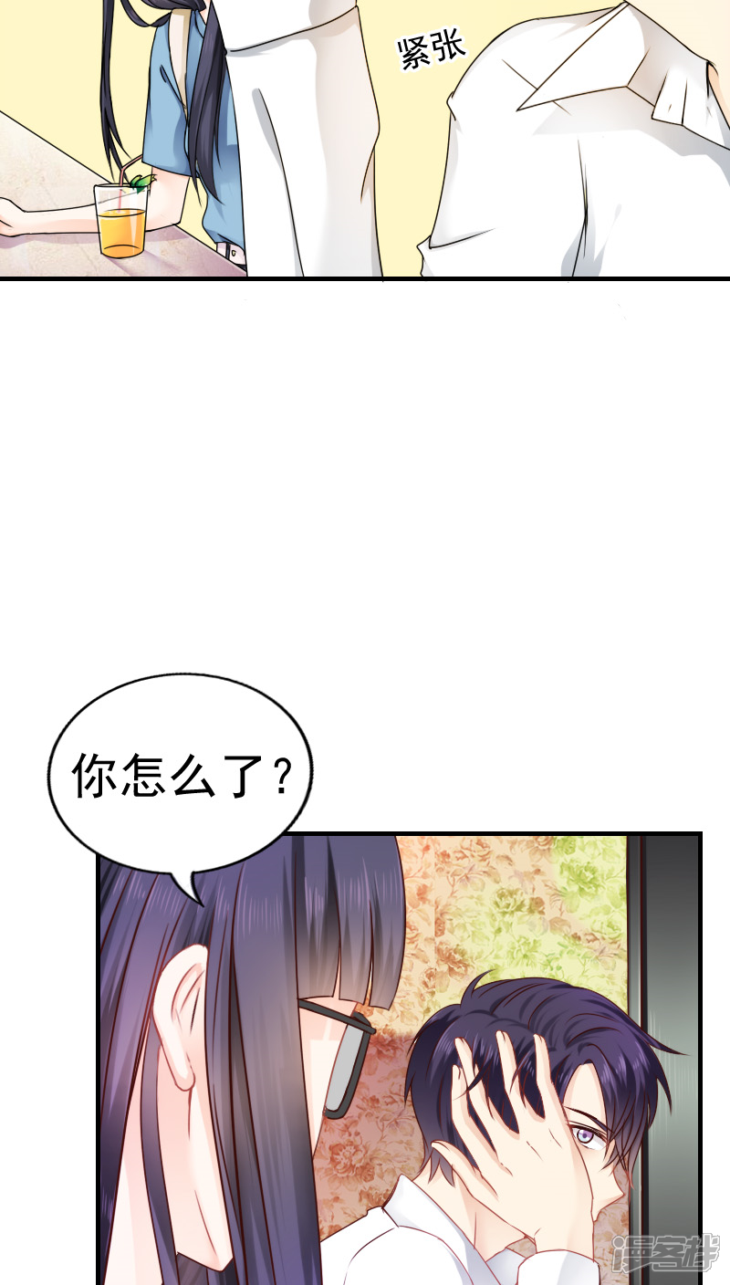 第12话-花间云梦-晴空映画夏夜工作室（第13张）