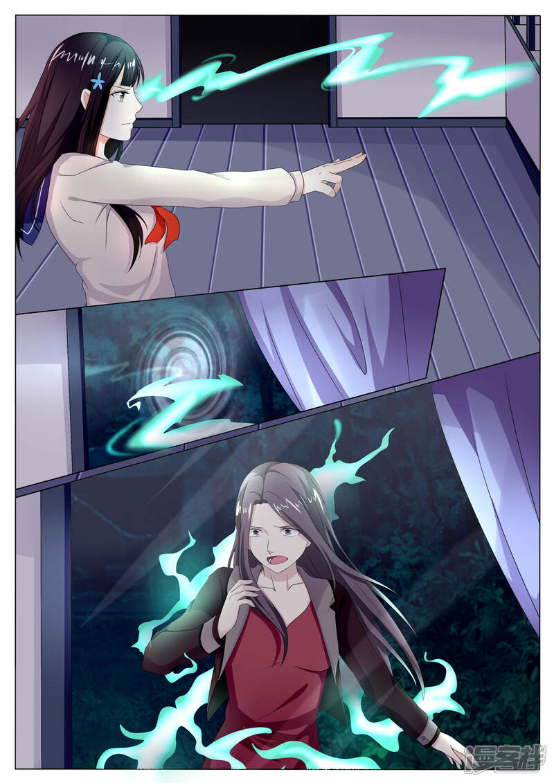 第18话-百夜灵异录-歪歪狐动漫&zaza（第9张）