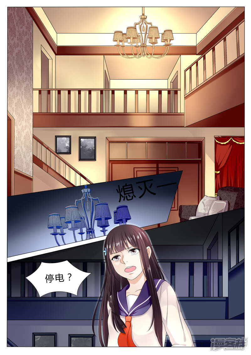 第17话-百夜灵异录-歪歪狐动漫&zaza（第11张）