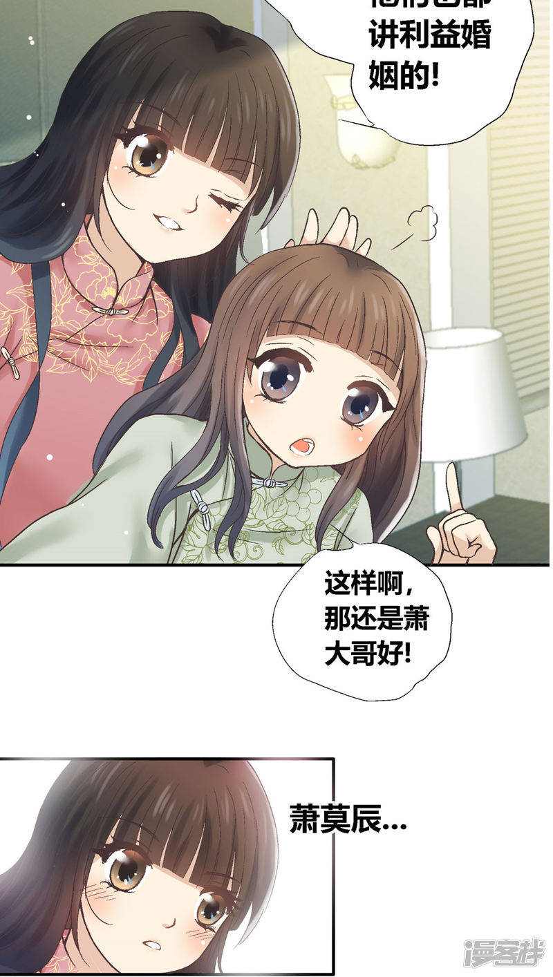 5e565f1b47425-1104x1952.jpg!page-800