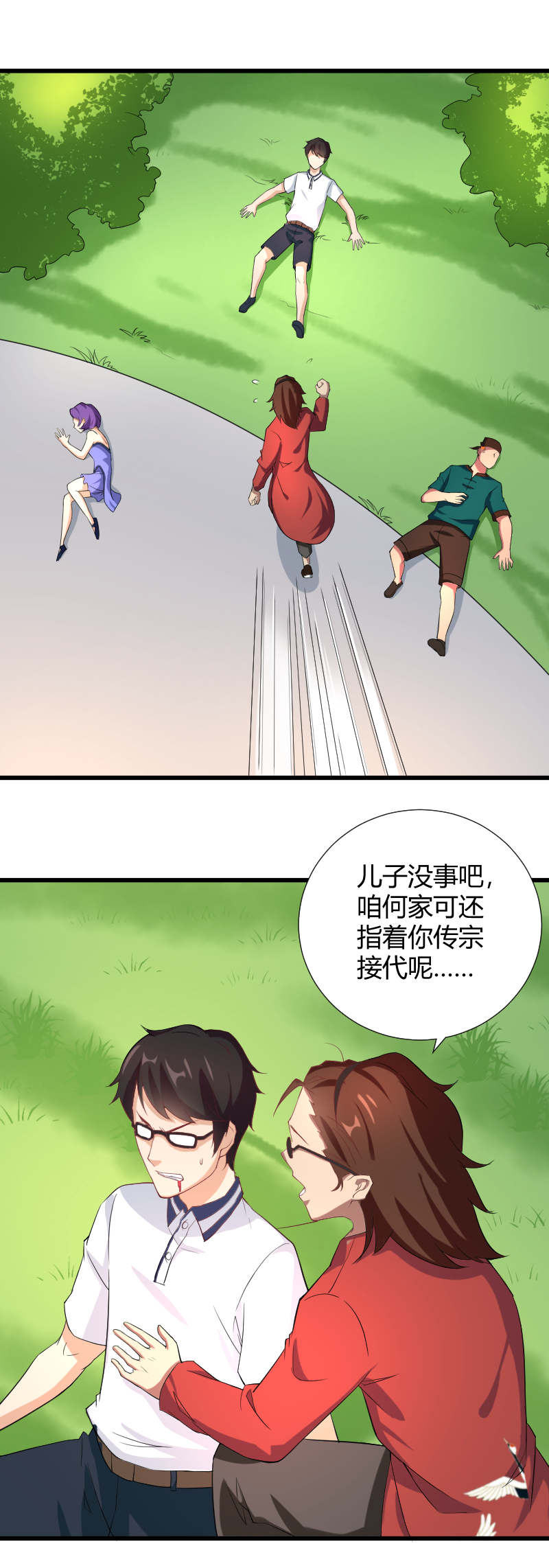 2