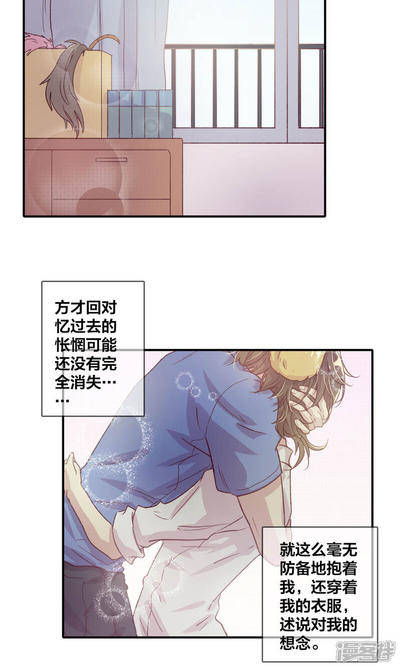 第55话想你了-兽耳Band-Hayaki（第10张）