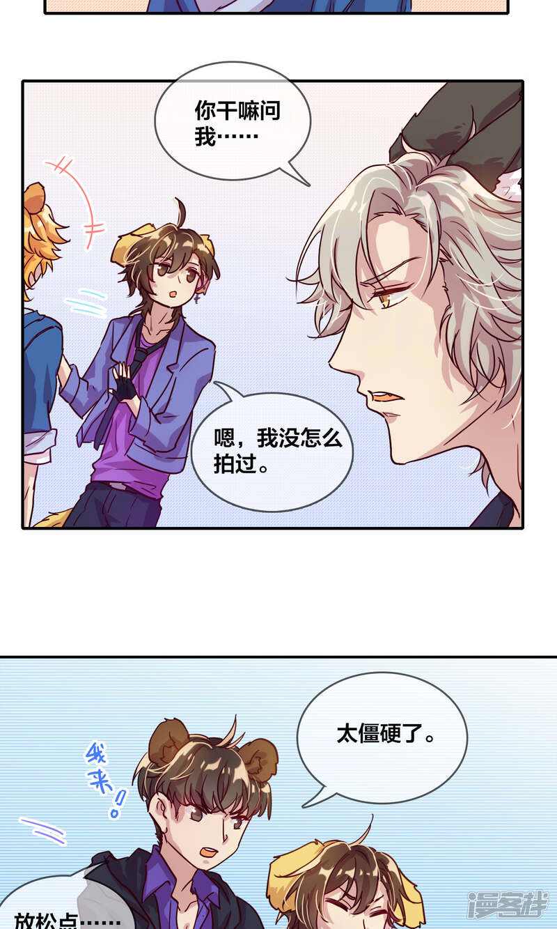 第41话拍摄3-兽耳Band-Hayaki（第10张）