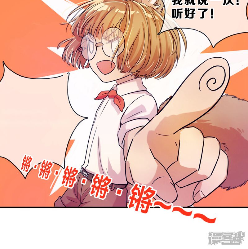 第34话变动1-兽耳Band-Hayaki（第13张）