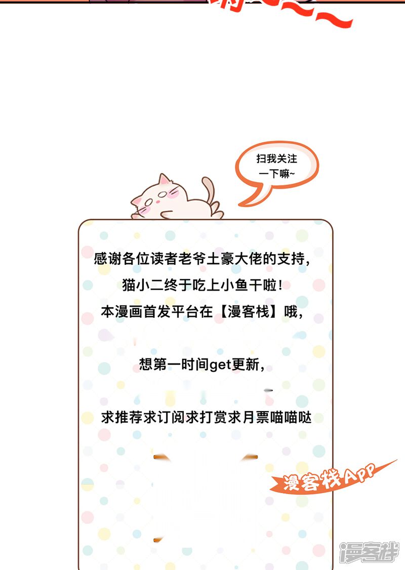 第19话后续2-兽耳Band-Hayaki（第17张）