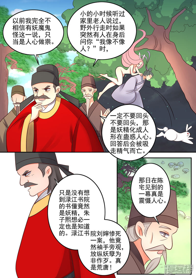 5e56628164be9-1500x2125.jpg!page-800