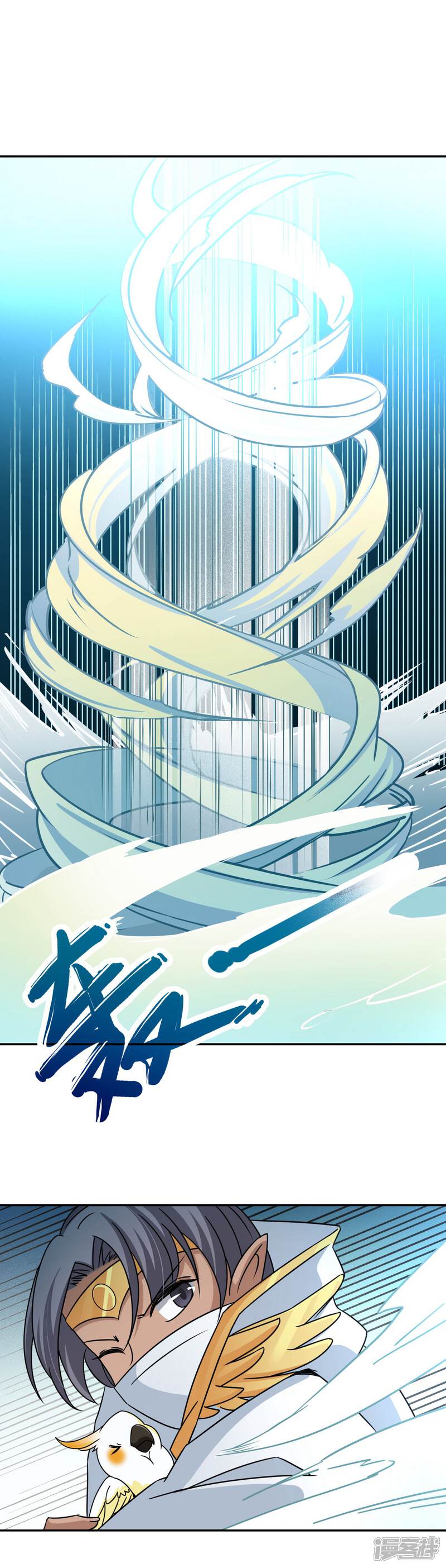 【玄羽恋歌】漫画-（第75话 同样的身影2）章节漫画下拉式图片-第4张图片