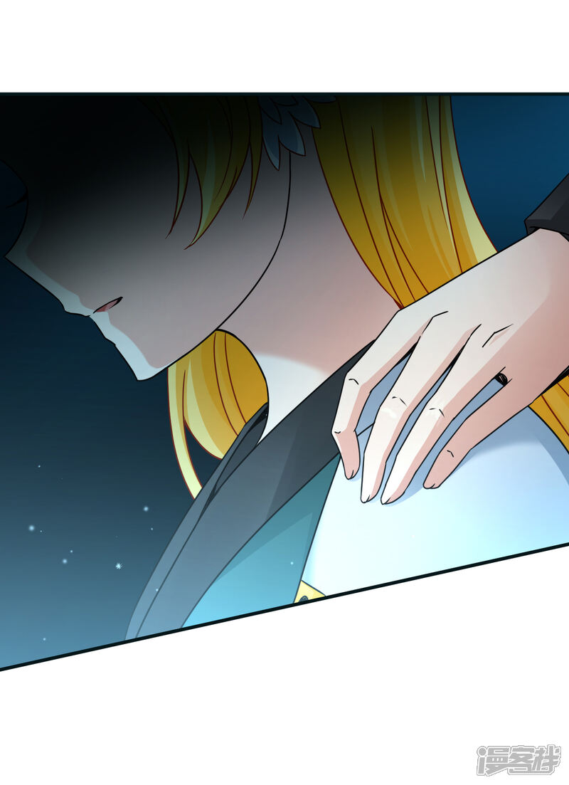 【玄羽恋歌】漫画-（第84话 新成果1）章节漫画下拉式图片-第7张图片