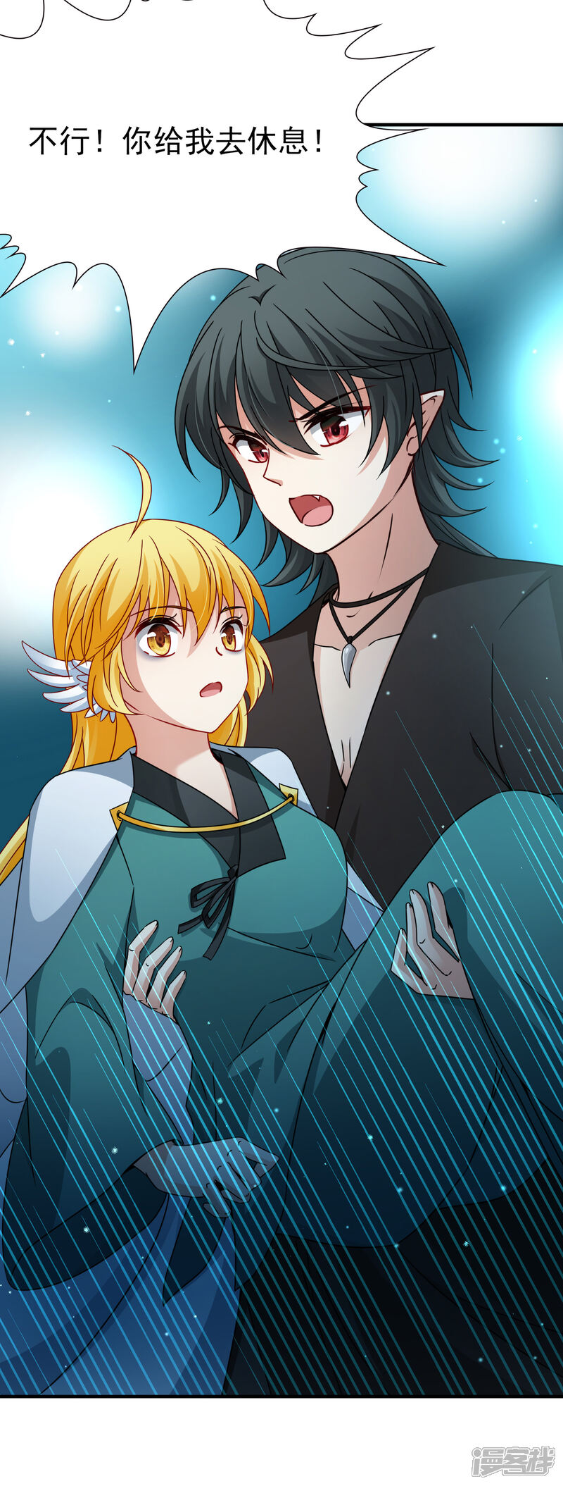 【玄羽恋歌】漫画-（第84话 新成果1）章节漫画下拉式图片-第12张图片