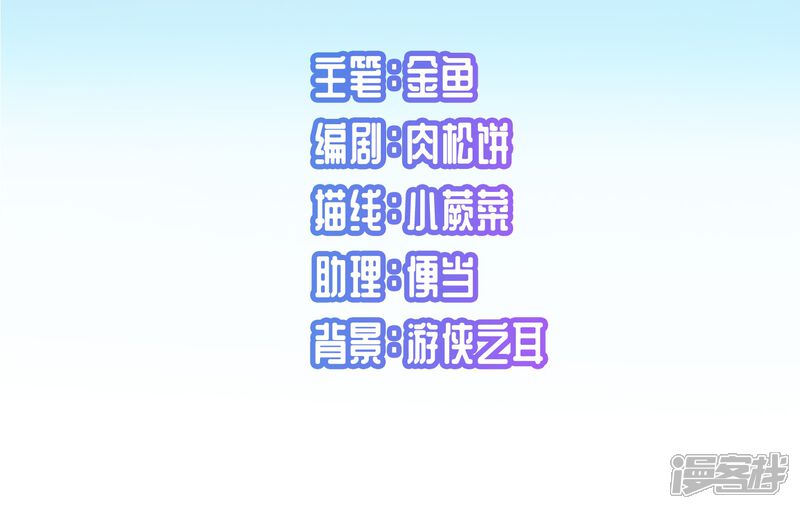 【玄羽恋歌】漫画-（第90话 决断1）章节漫画下拉式图片-第7张图片