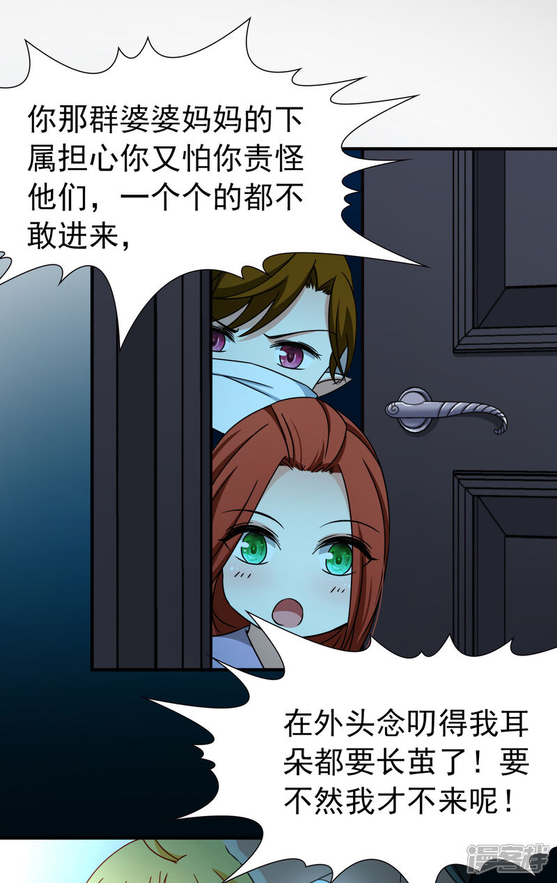 【玄羽恋歌】漫画-（第84话 新成果1）章节漫画下拉式图片-第13张图片