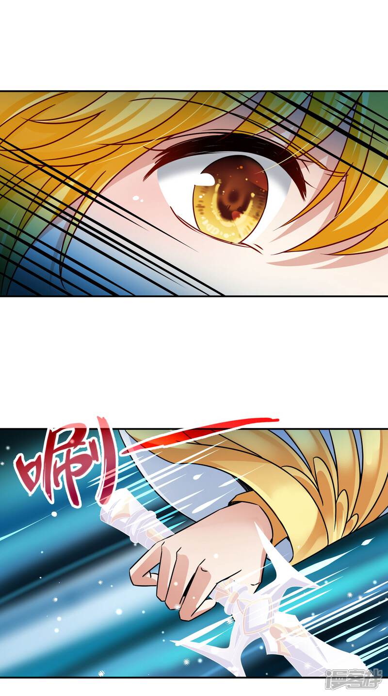 【玄羽恋歌】漫画-（第74话 同样的身影1）章节漫画下拉式图片-第12张图片