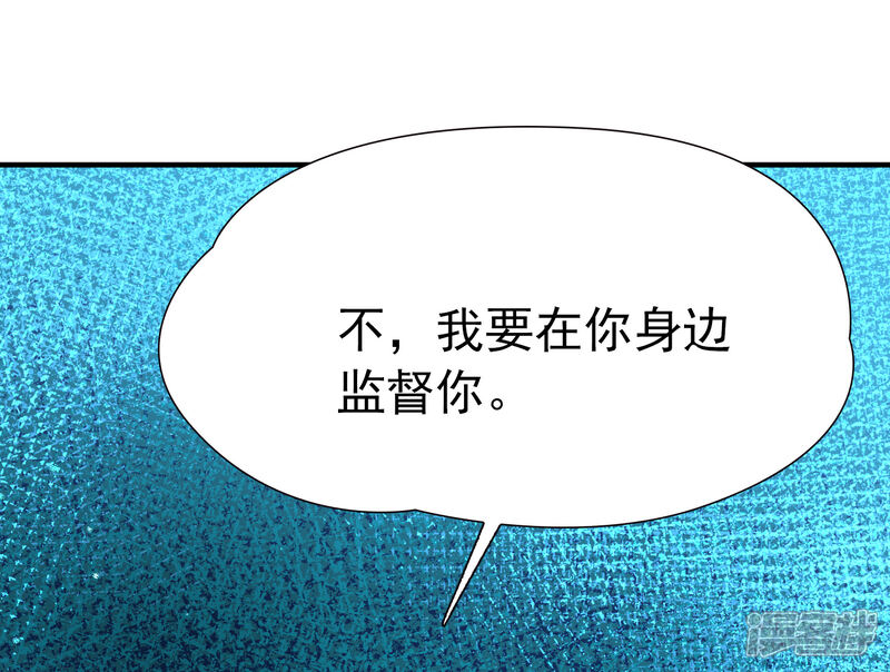 【玄羽恋歌】漫画-（第84话 新成果1）章节漫画下拉式图片-第17张图片