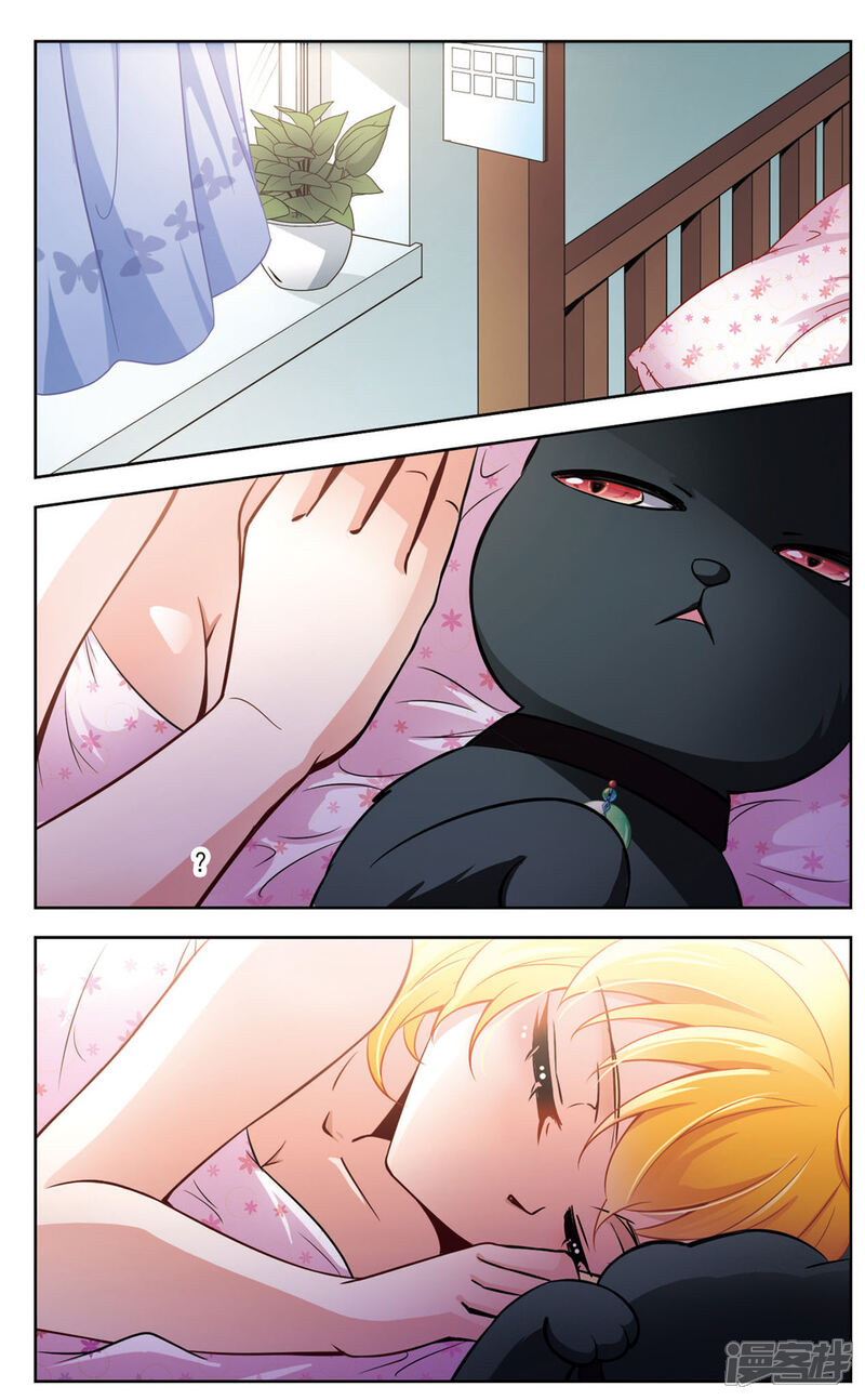 【玄羽恋歌】漫画-（第14话 变换的契机3）章节漫画下拉式图片-第5张图片