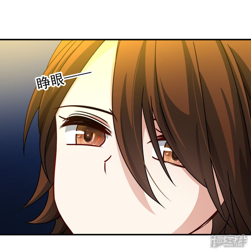 【玄羽恋歌】漫画-（第88话 警示1）章节漫画下拉式图片-第21张图片