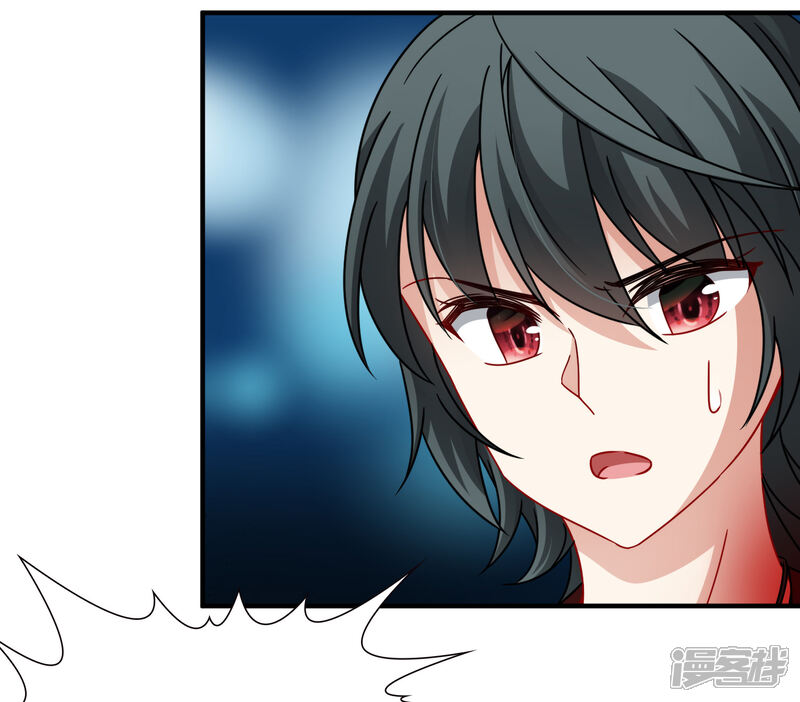 【玄羽恋歌】漫画-（第88话 警示1）章节漫画下拉式图片-第25张图片
