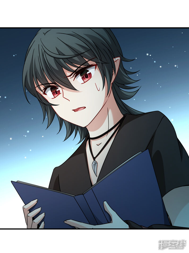 【玄羽恋歌】漫画-（第84话 新成果1）章节漫画下拉式图片-第28张图片