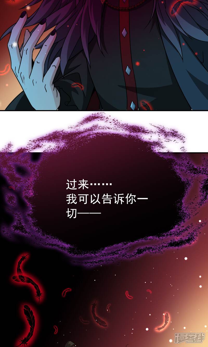 【玄羽恋歌】漫画-（第68话 前往悠蓝岛1）章节漫画下拉式图片-第6张图片