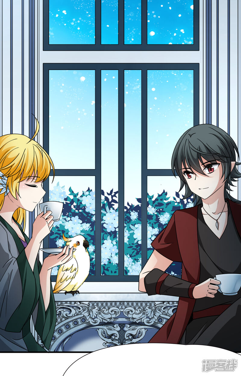 玄羽恋歌漫画 第86话 花前月下1 - 漫客栈