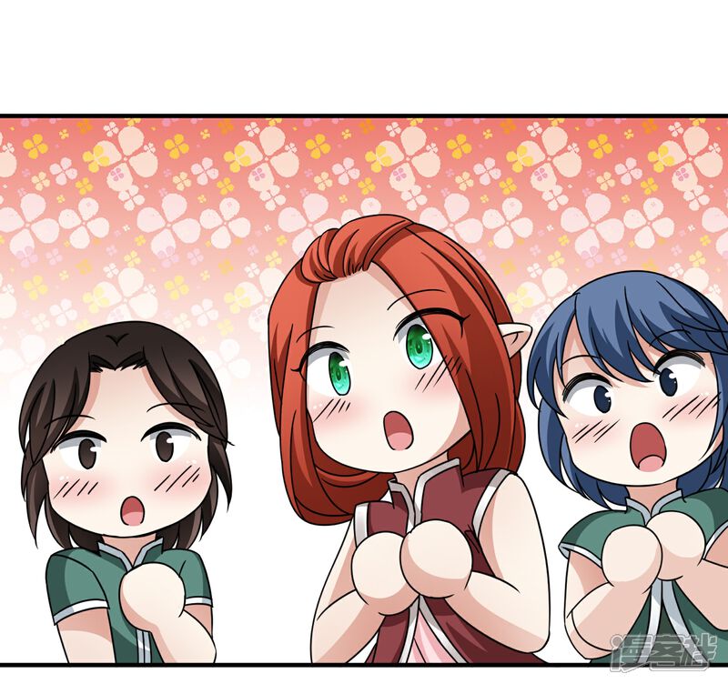 【玄羽恋歌】漫画-（第90话 决断1）章节漫画下拉式图片-第23张图片