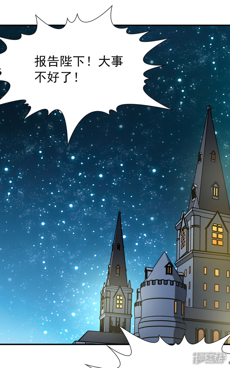 【玄羽恋歌】漫画-（第89话 警示2）章节漫画下拉式图片-第1张图片