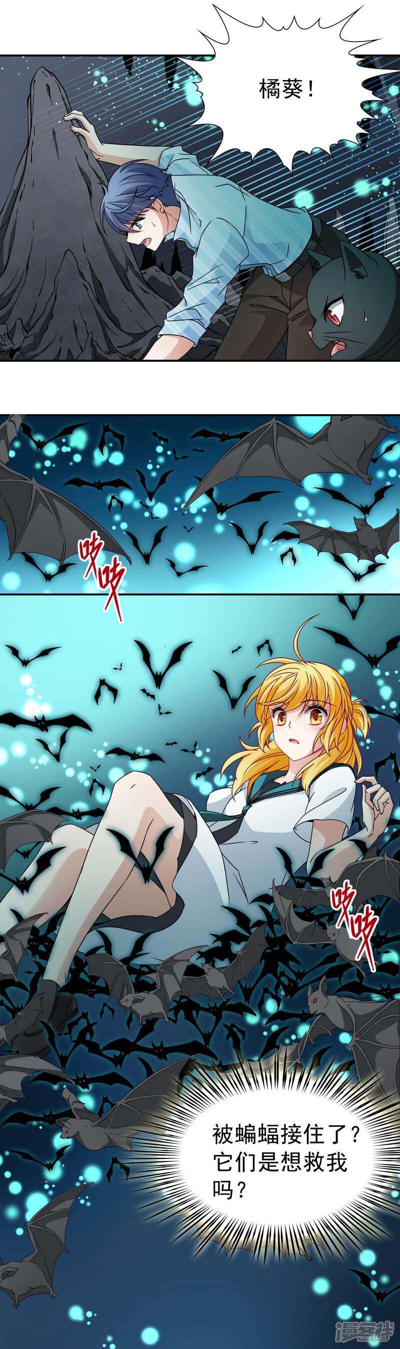 【玄羽恋歌】漫画-（第72话 梦魇之人1）章节漫画下拉式图片-第1张图片