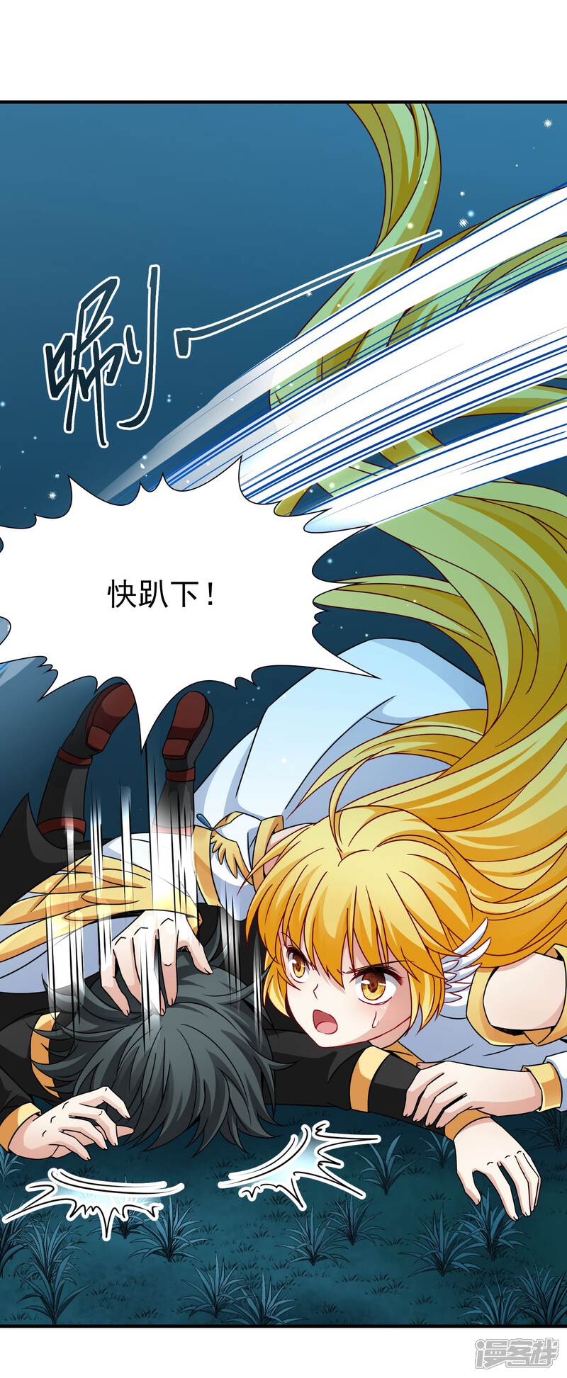 【玄羽恋歌】漫画-（第80话 洞外的埋伏1）章节漫画下拉式图片-第15张图片