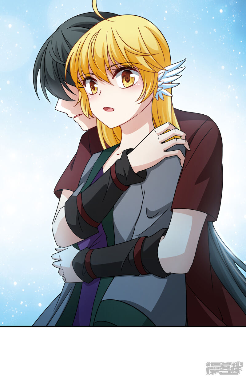 【玄羽恋歌】漫画-（第86话 花前月下1）章节漫画下拉式图片-第21张图片