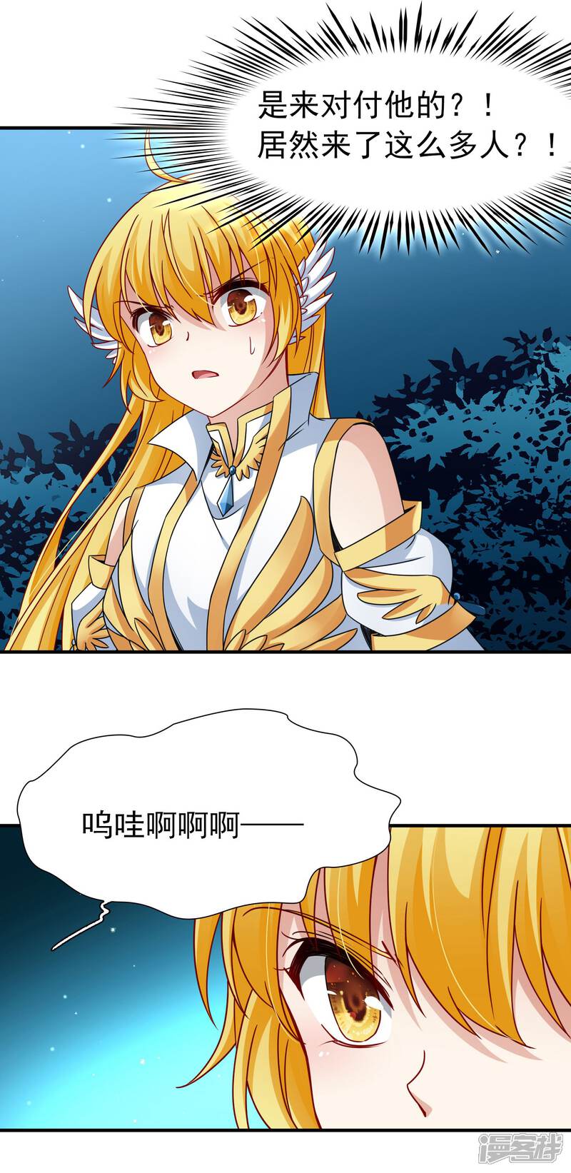 【玄羽恋歌】漫画-（第80话 洞外的埋伏1）章节漫画下拉式图片-第19张图片