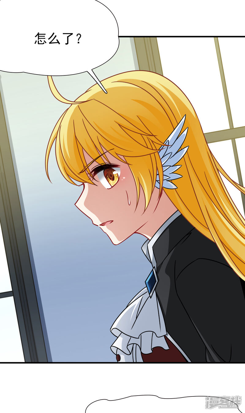 【玄羽恋歌】漫画-（第89话 警示2）章节漫画下拉式图片-第8张图片