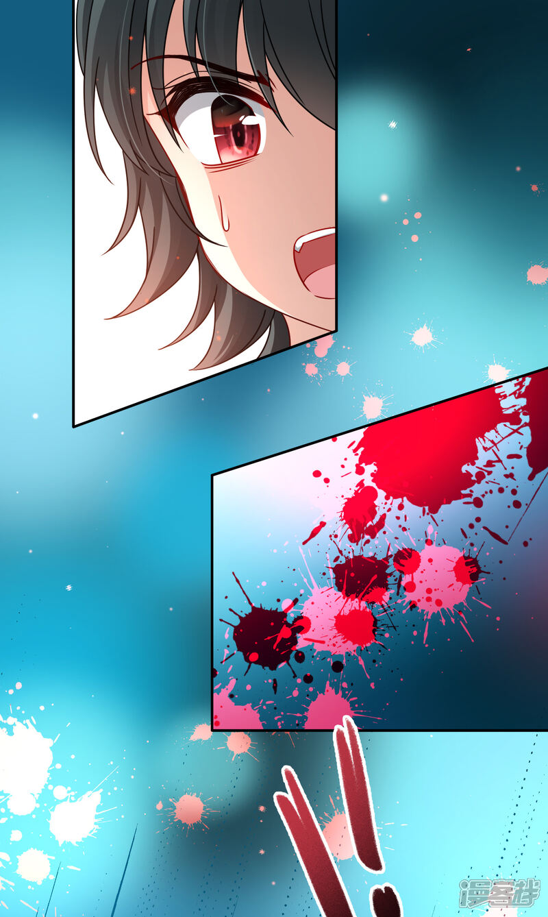 【玄羽恋歌】漫画-（第81话 洞外的埋伏2）章节漫画下拉式图片-第1张图片