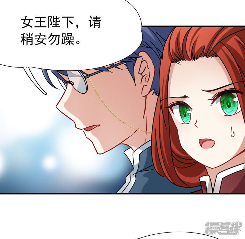 【玄羽恋歌】漫画-（第89话 警示2）章节漫画下拉式图片-第12张图片