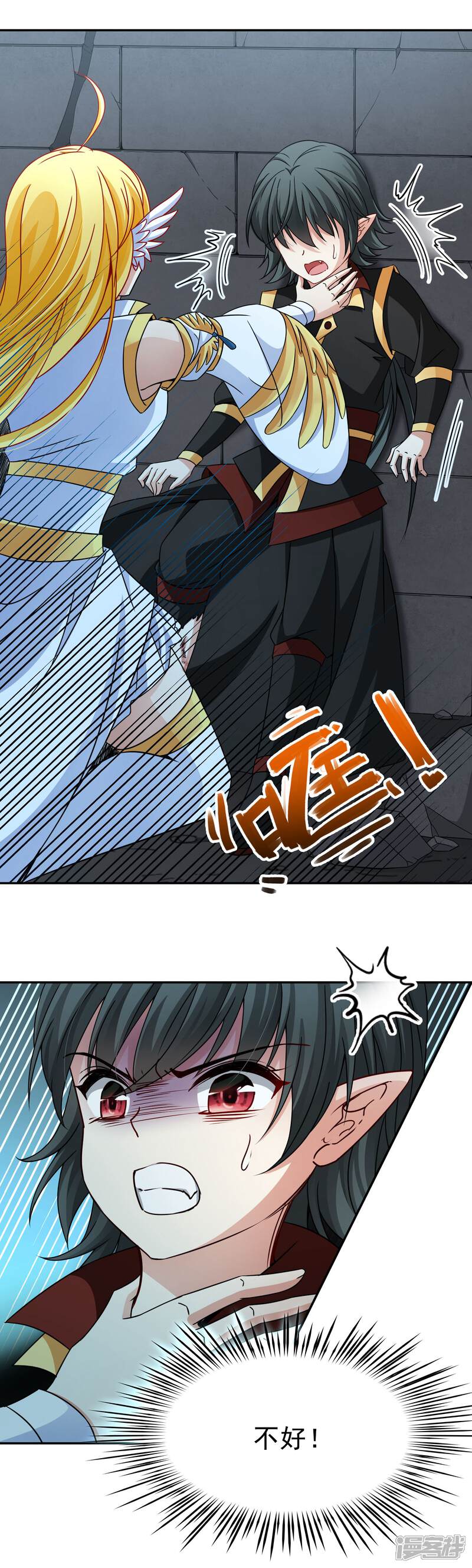 【玄羽恋歌】漫画-（第77话 莫名的情愫2）章节漫画下拉式图片-第11张图片