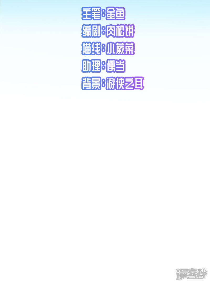 【玄羽恋歌】漫画-（第85话 新成果2）章节漫画下拉式图片-第6张图片