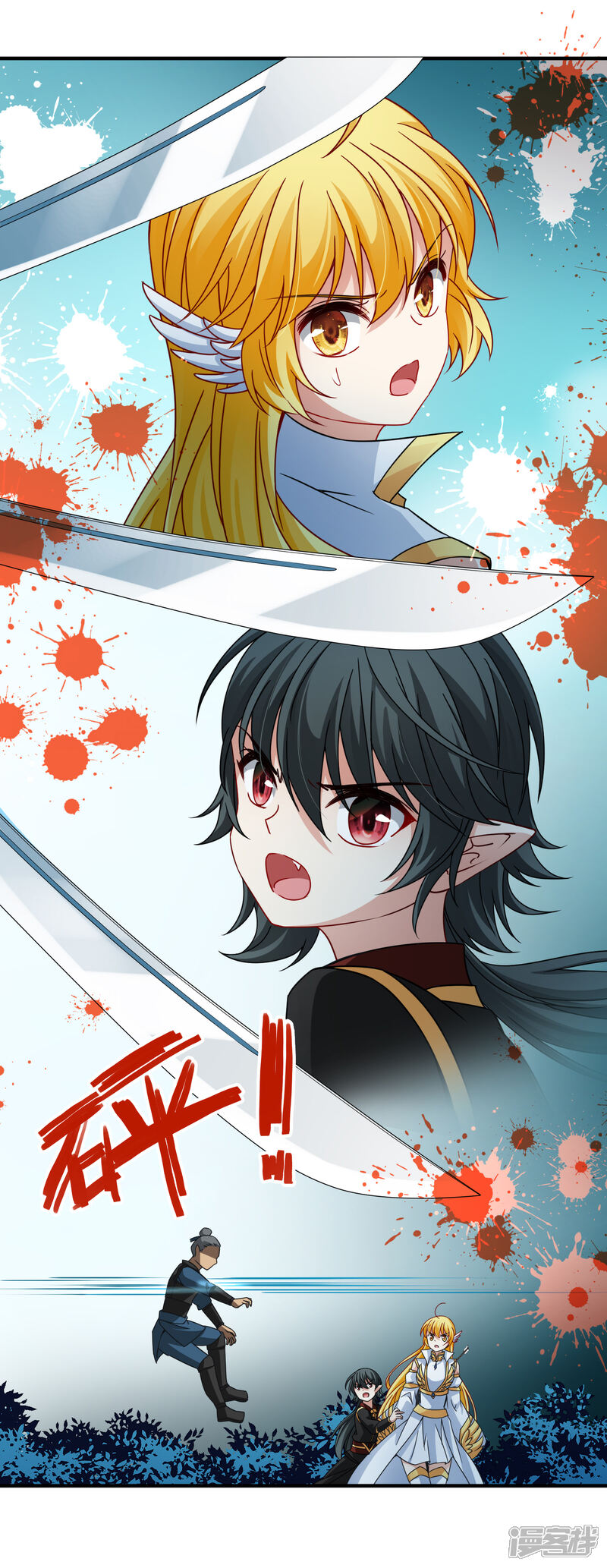 【玄羽恋歌】漫画-（第81话 洞外的埋伏2）章节漫画下拉式图片-第8张图片