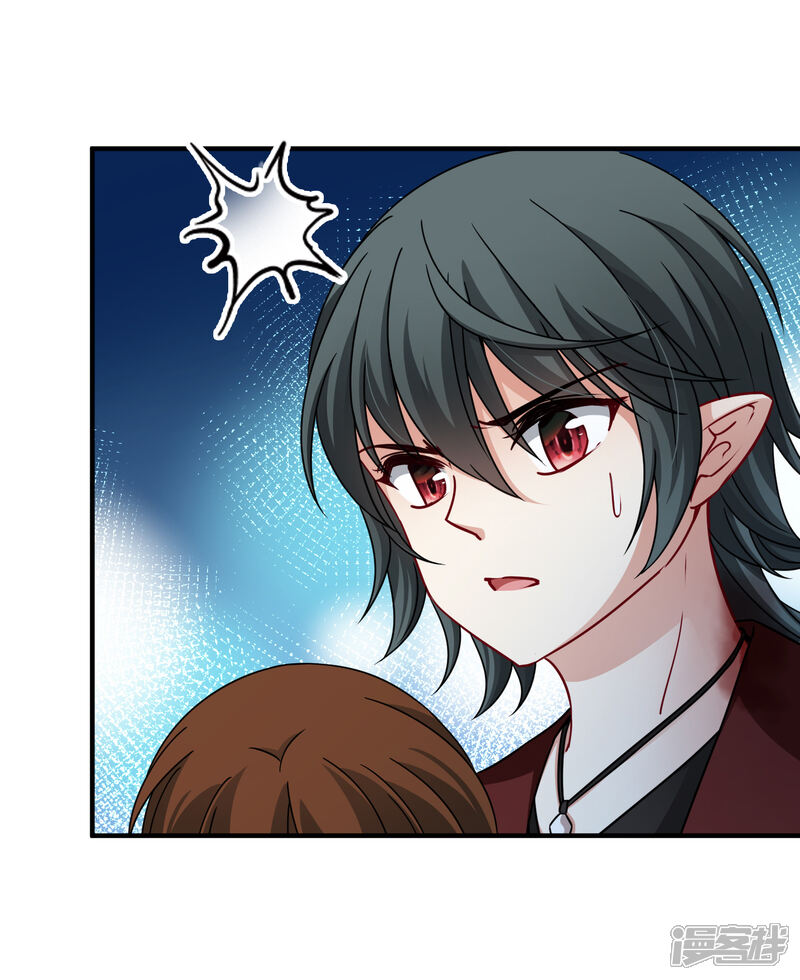 【玄羽恋歌】漫画-（第87话 花前月下2）章节漫画下拉式图片-第5张图片