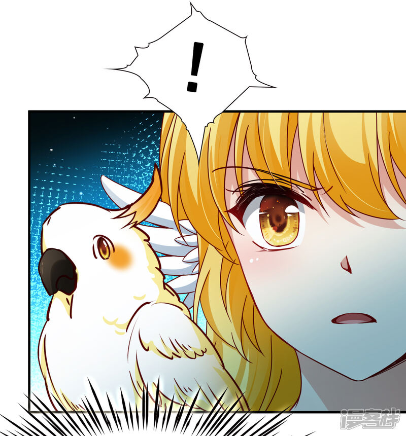 【玄羽恋歌】漫画-（第85话 新成果2）章节漫画下拉式图片-第8张图片